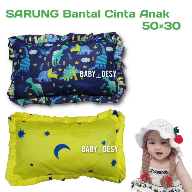 SARUNG BANTAL IMUT 30*50 / SARUNG BANTAL CINTA ANAK / SARUNG BANTAL BALITA