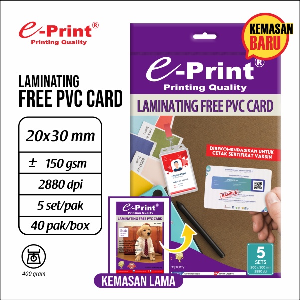 

e-Print PVC Card Laminating Free (200mm x 300mm) A4