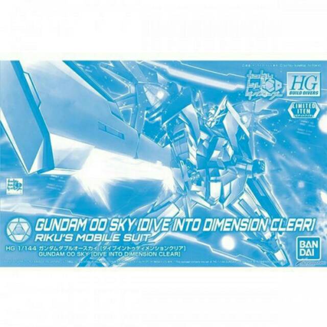 MAINAN ROBOT GUNDAM SKY DIVE INTO DIMENSION CLEAR HG