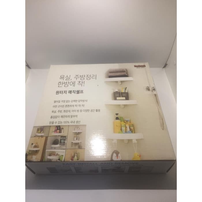ONE TOUCH MAGIC SHELF ORIGINAL 100% MADE IN KOREA