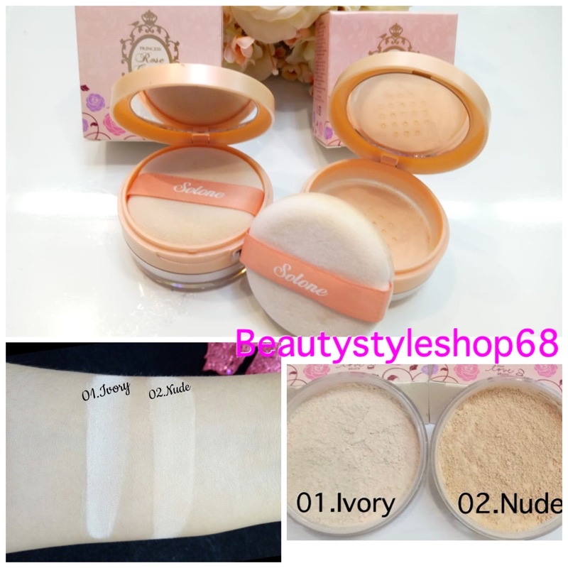 Loose Powder Beauty holic