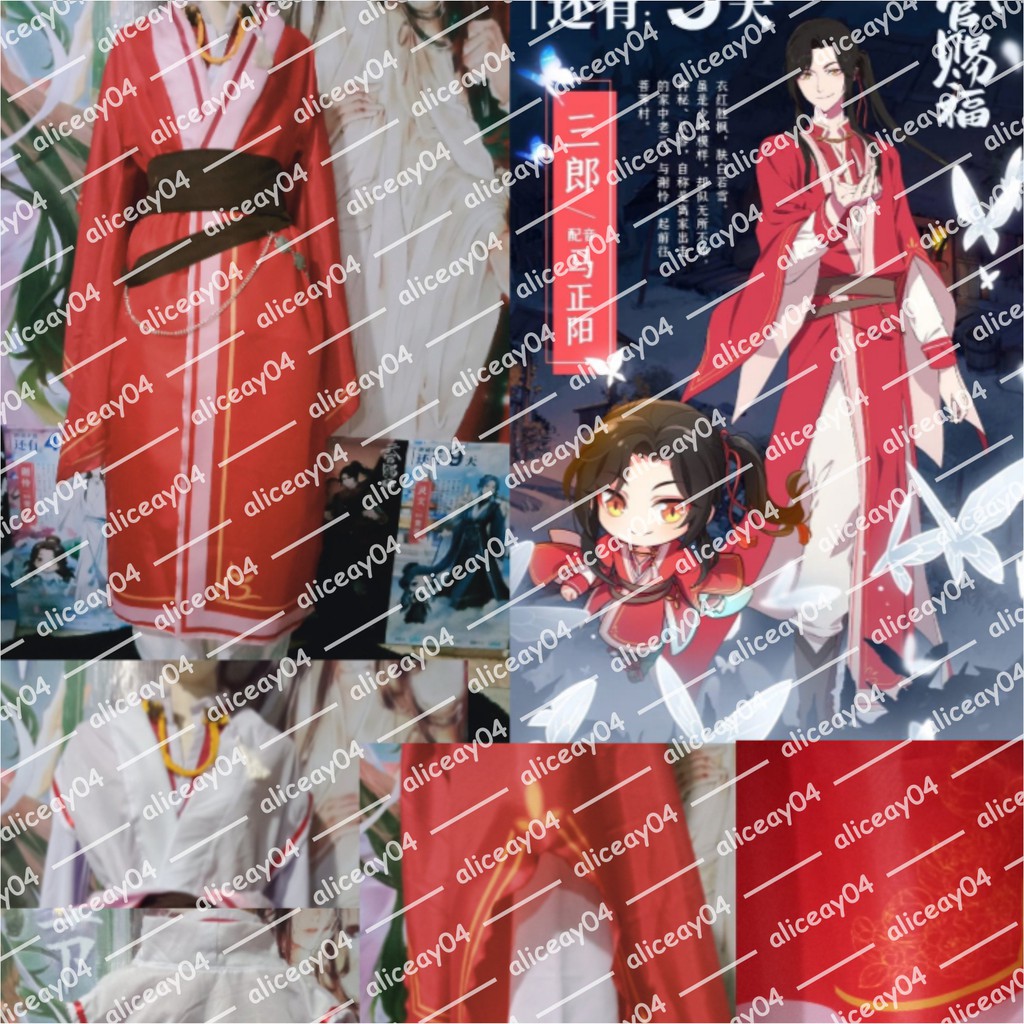 HUA CHENG SANLANG DONGHUA Version  / Heaven Official Blessing / Tian Guan Ci Fu / Costum / Cosplay