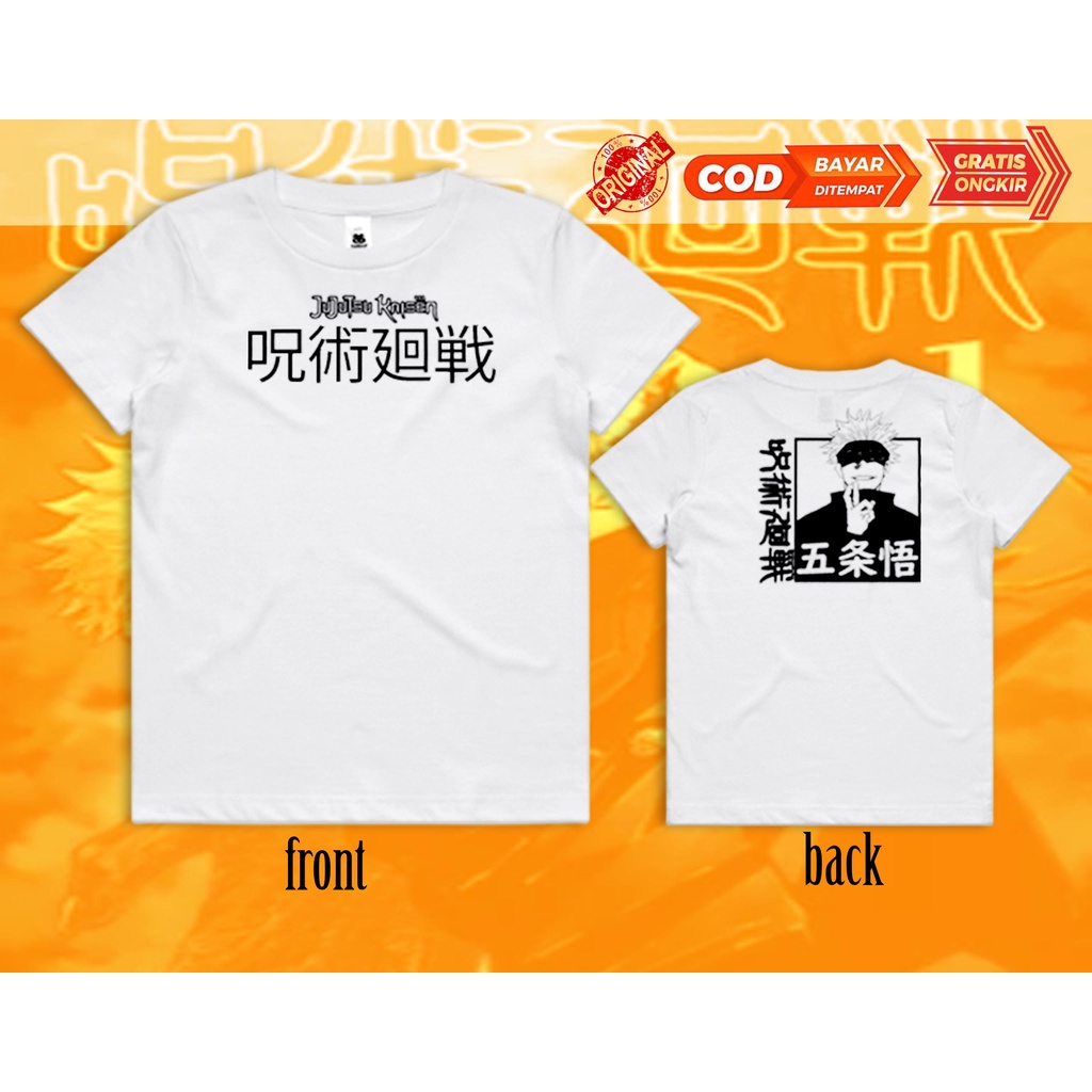 BAJU KAOS ANAK JUJUTSU KAISEN Satoru Gojo