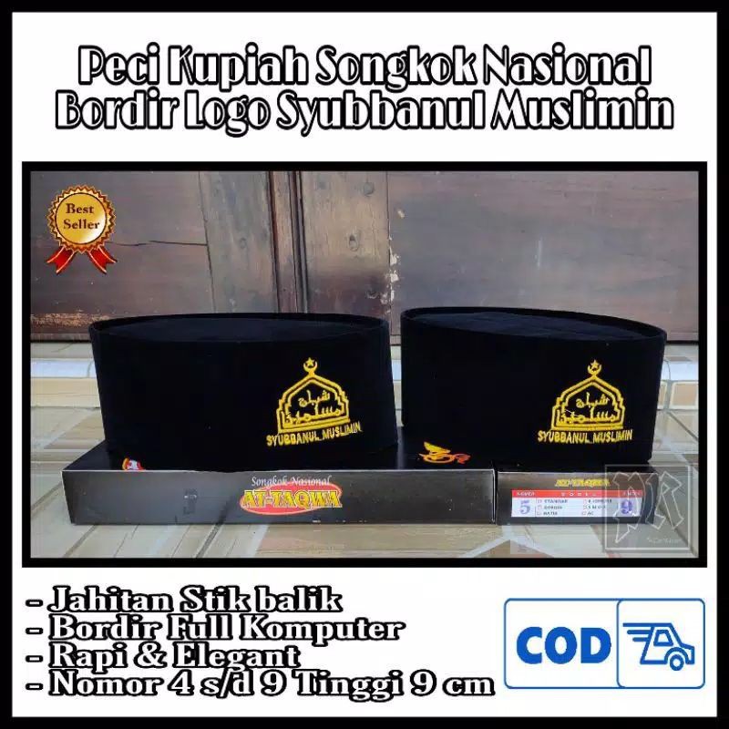 Peci Kupiah Songkok Nasional Motif Syubbanul Muslimin
