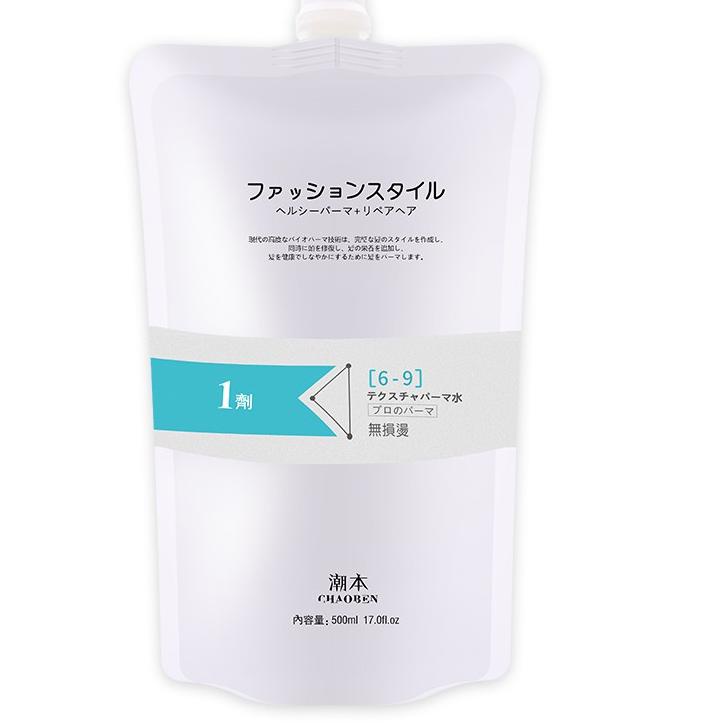 DIGITAL PERM LOTION / BLOW PERMANEN / OBAT KERITING DIGITAL HOT PERM LOTION DIGITAL PERM DIGIPERM K