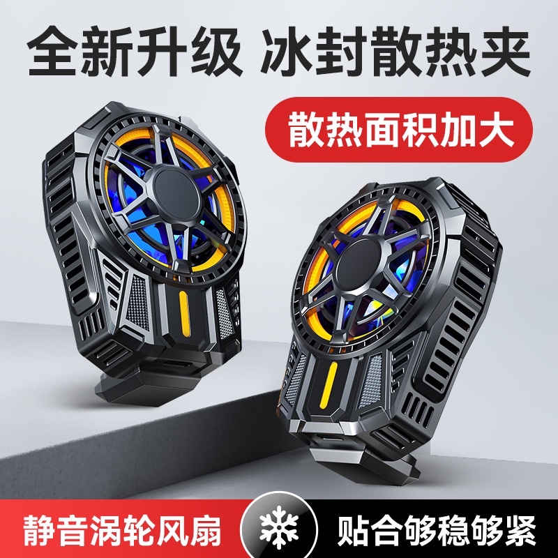 Mixx SL01 Kipas Pendingin/Cooler Hp Gaming Cooling Fan For Mobile Phone