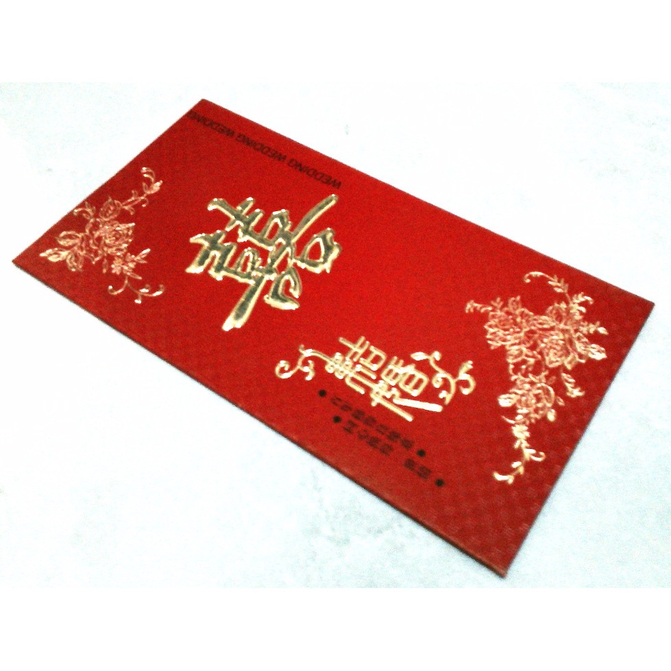 

(PROMO) (PROMO) AMPLOP ANGPAO WEDDING / PERNIKAHAN CHINA PANJANG SIZE 17 X 10 CM K07