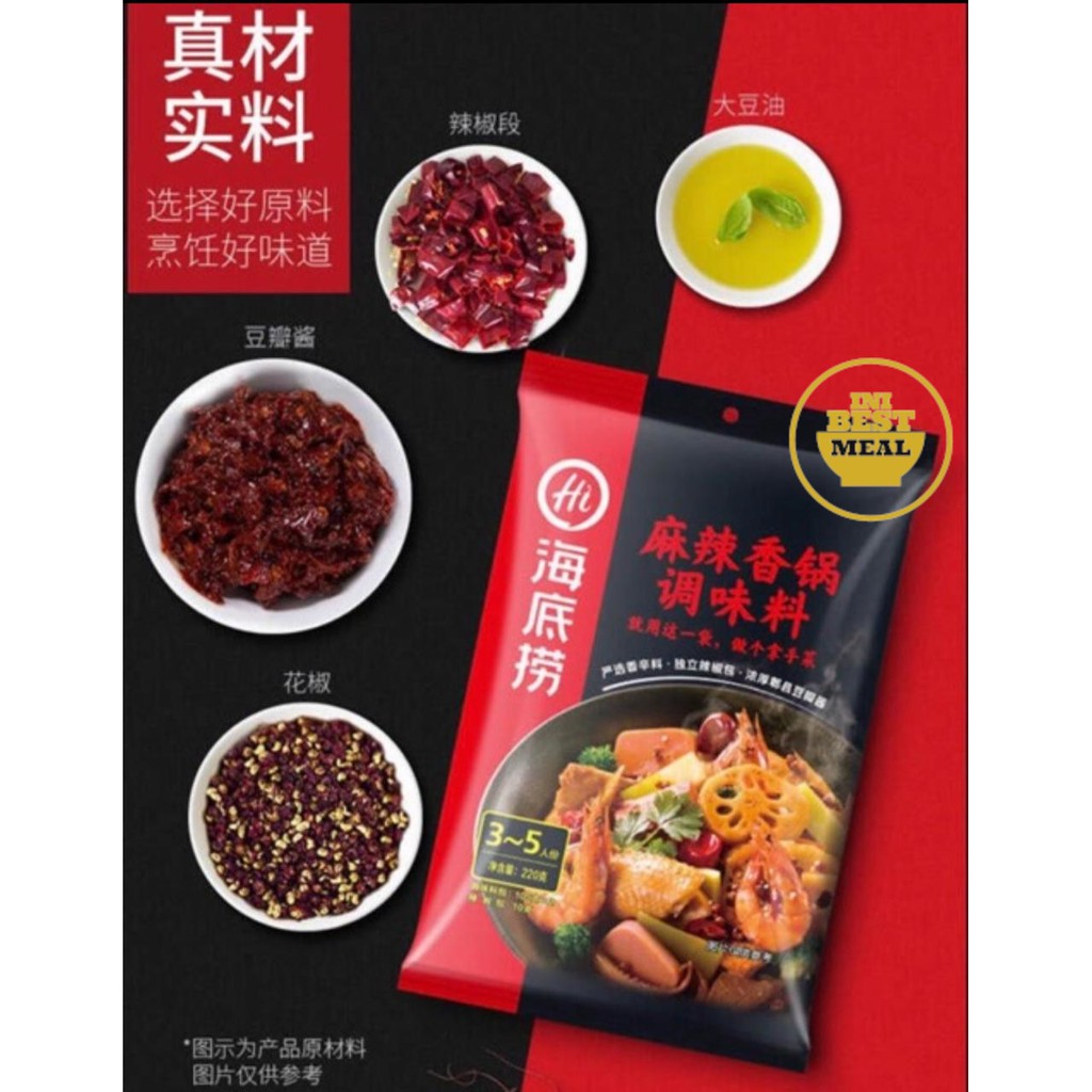 

Haidilao Malaxiangguo - Hot Spicy & Numbing Stir-Fry Pot Seasoning Condiment 海底捞麻辣香锅