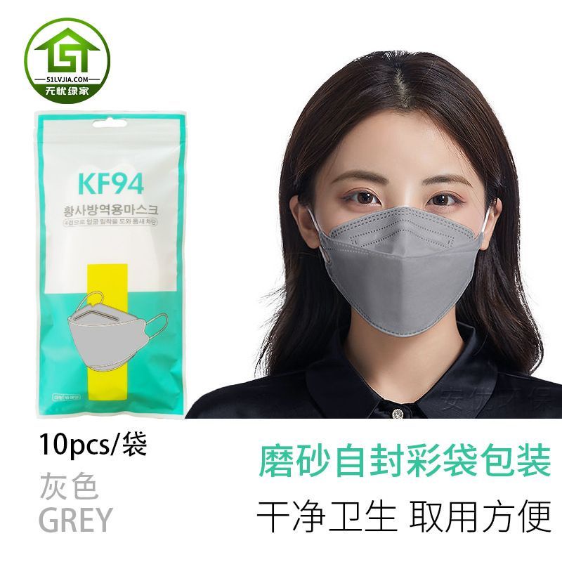 Masker Dewasa KF94 isi 10 pcs/masker korea S2