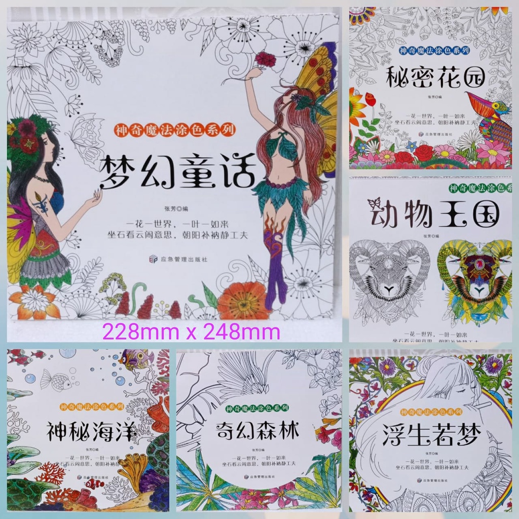 Buku Mewarnai Secret Garden Series / Coloring Book