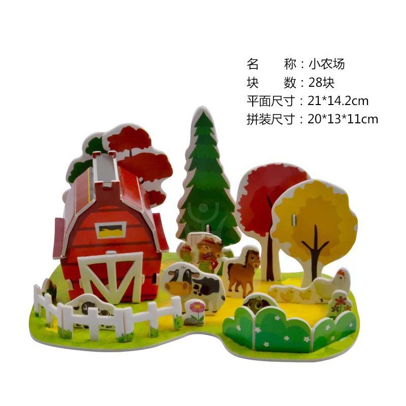 Puzzle 3D DIY bahan foam & paper SMALL FARM mainan puzzle edukasi anak (kado,pajangan,dekorasi)