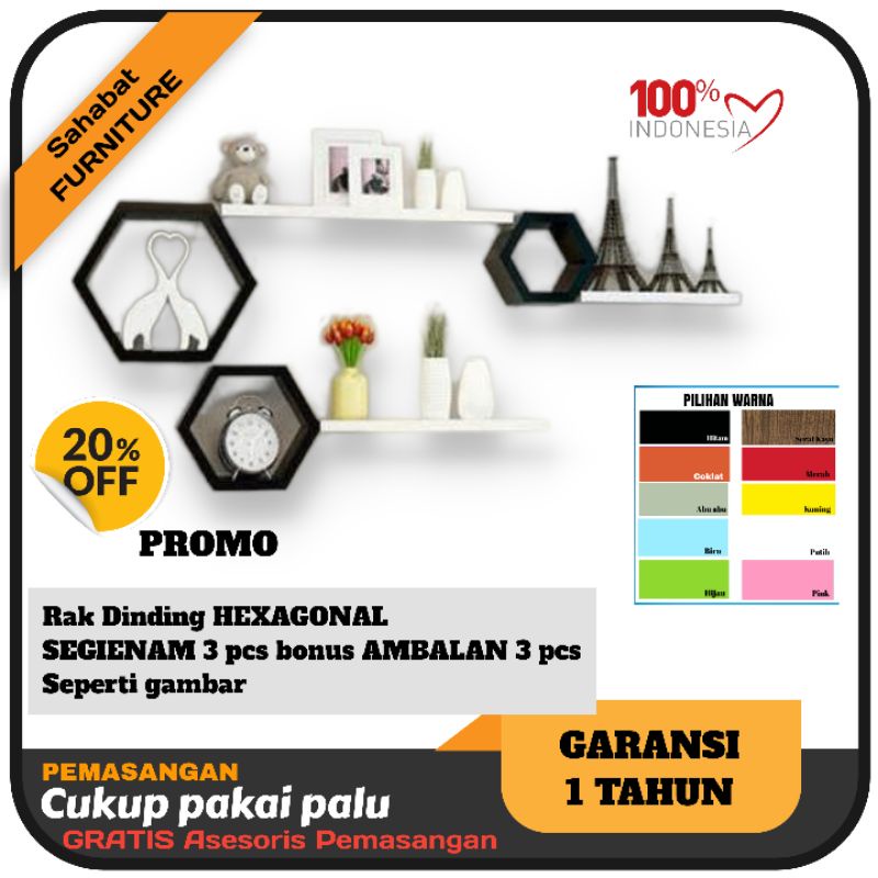 Rak dinding segi enam Hexagonal 3 pcs + ambalan 3 pcs