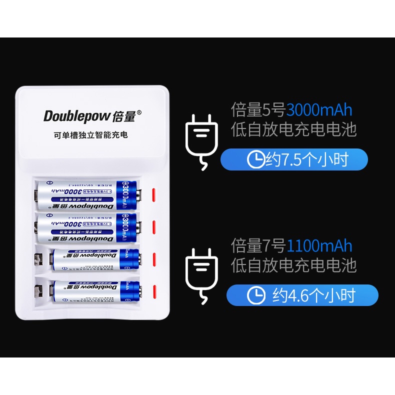 DOUBLEPOW Charger Baterai 4 slot for AA/AAA with 4 PCS AA Battery Rechargeable NiMH 3000mAh - DP-K11 - White