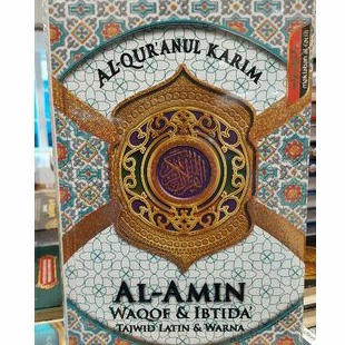 Al quran Al amin waqaf ibtida'