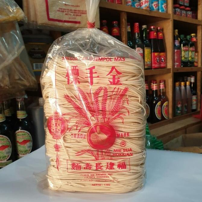 

Big Sale [GOJEK ONLY] Misoa cap djempol / vermicelli / mee suah cap jempol 1kg Big Sale
