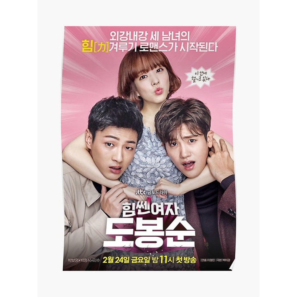 Kdrama Strong Woman Do Bongsoon