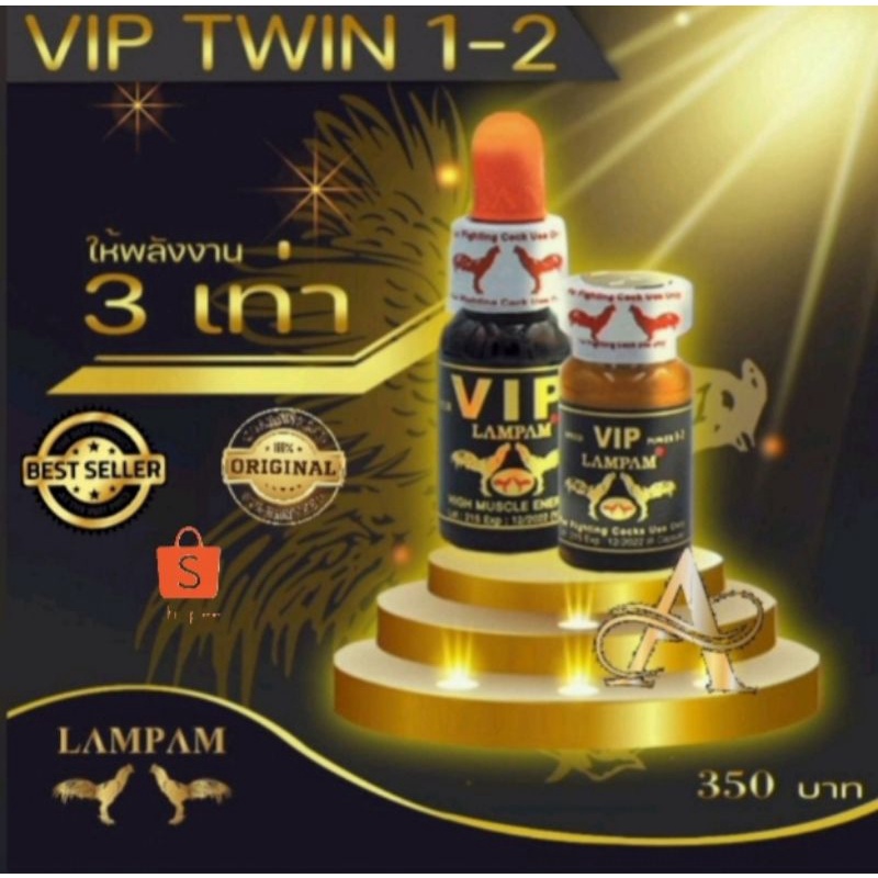 Doping LAMPAM TWIN GOLD 1-2  SUPER  VVIP  15ml