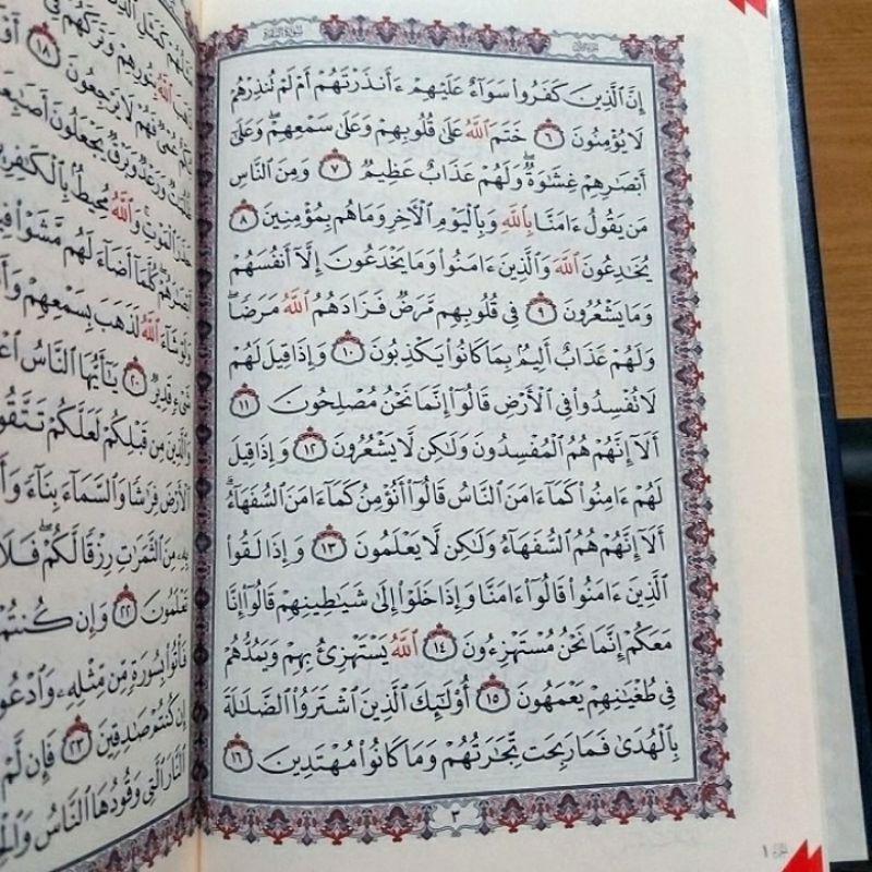 MUSHAF AL-QUR'AN DARUSSALAM MESIR ukuran standar 14x20cm - mushaf rasmu ustmani darus salam - mushaf mesir - mushaf impor - mushaf al quran