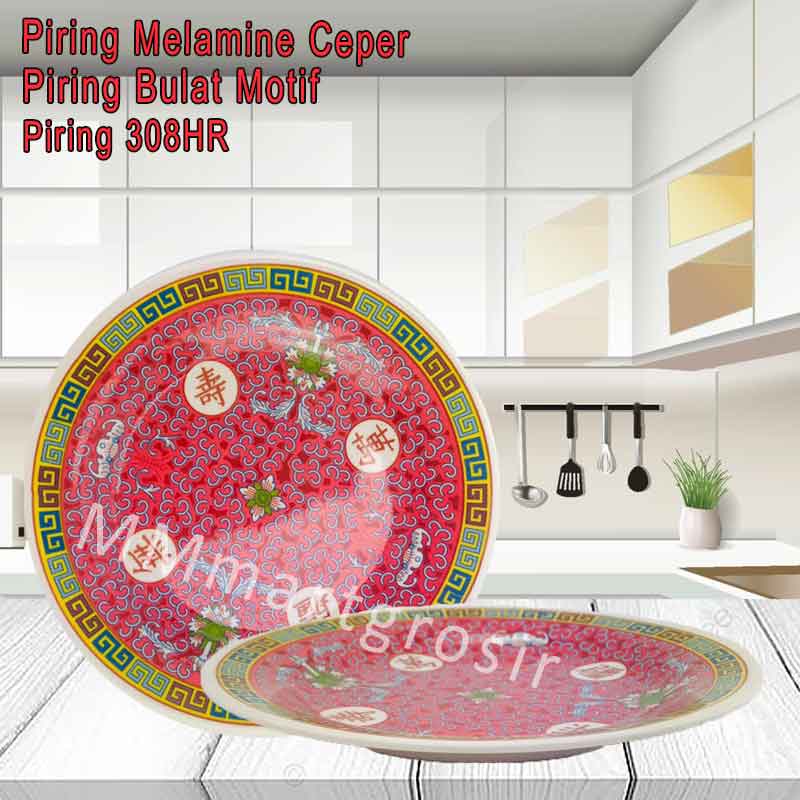 Piring 308HR / Piring Melamine Ceper / Piring Bulat / Bermotif