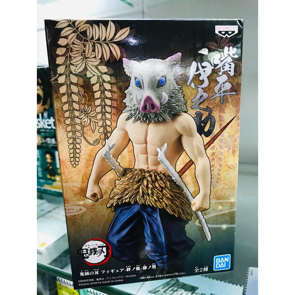 FIGURE INOSUKE 01 DEMON SLAYER ORIGINAL