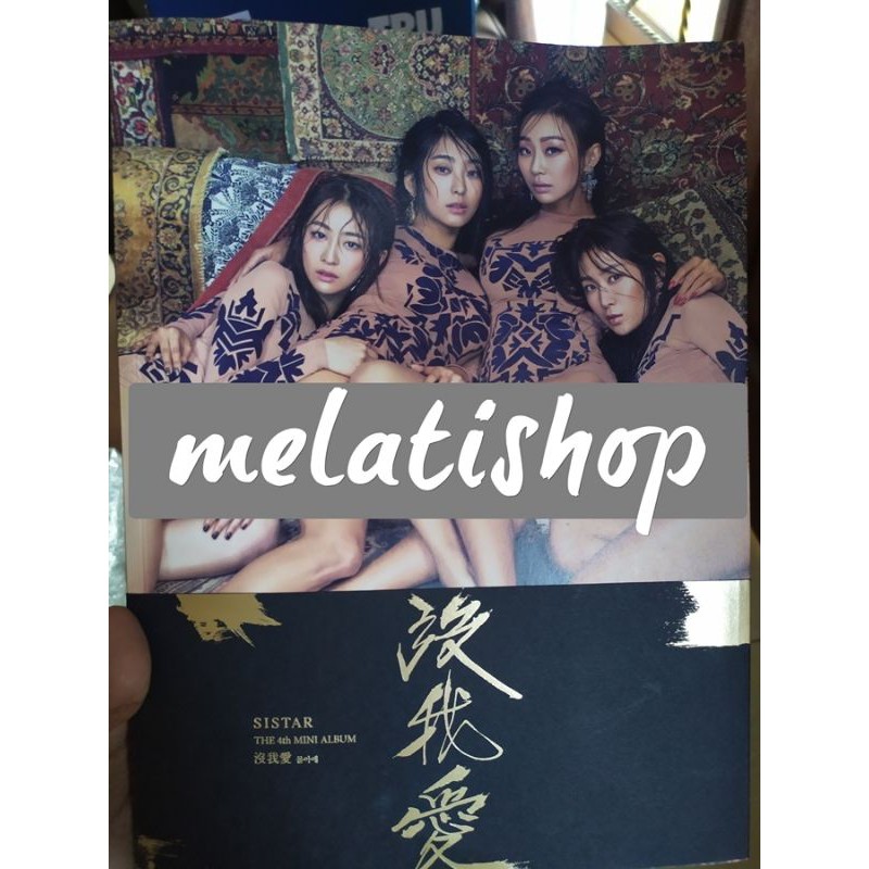 SISTAR & MONSTA X ALBUM ONLY