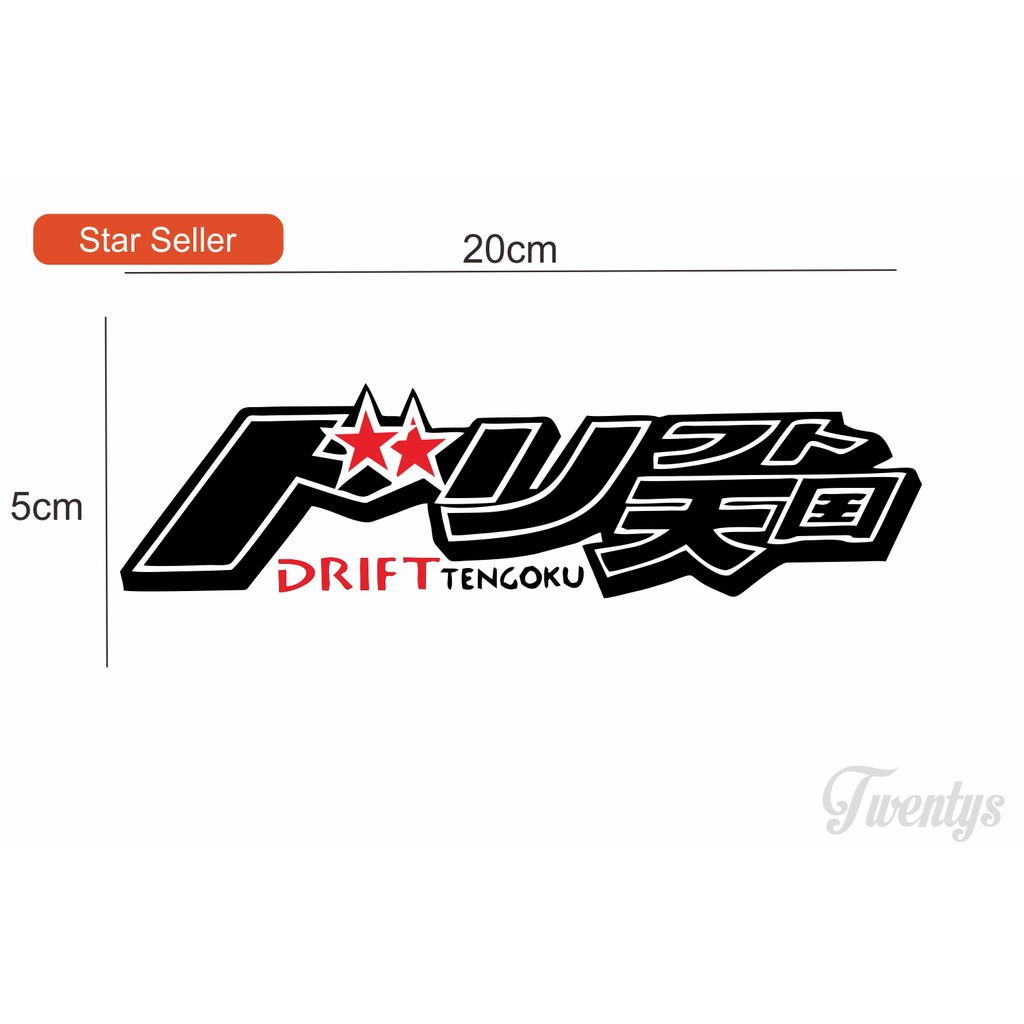 

STIKER DRIFT TENGOKU CUTTING STICKER VINYL DECAL