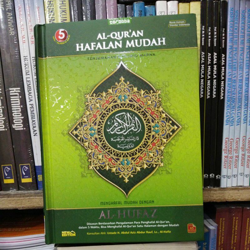 AL-- QUR'AN HAFALAN MUDAH AL- HUFAZ ( A5 )