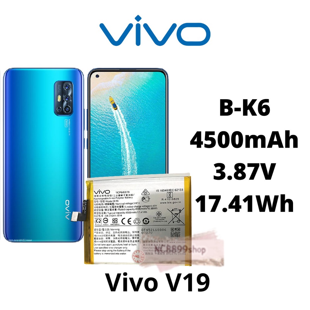 (NC) Batre Baterai Battery Original Vivo B-K6 / V19