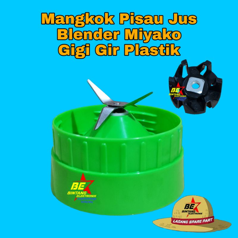 MANGKOK PISAU BLENDER MIYAKO ORI HIJAU MONTING BLENDER MIYAKO ORIGINAL GEAR PLASTIK BL 151 152 Yasaka