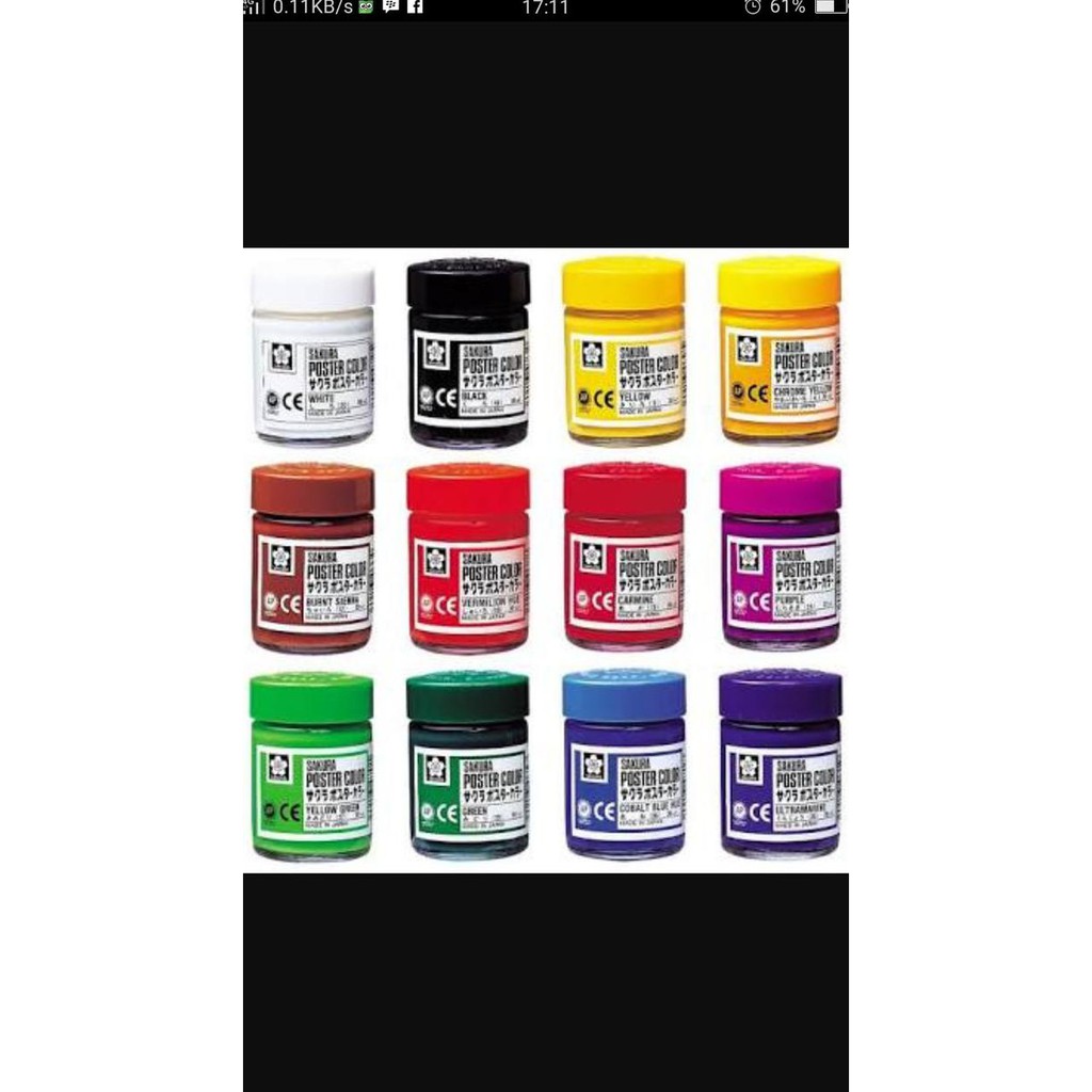 

Iterbarul Sakura Poster 30Ml