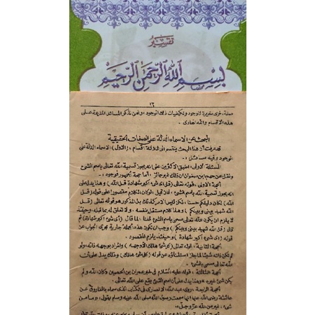 

Produk Bergaransi Kitab Tafsir Bismillah Kosongan Siap Cod Kk