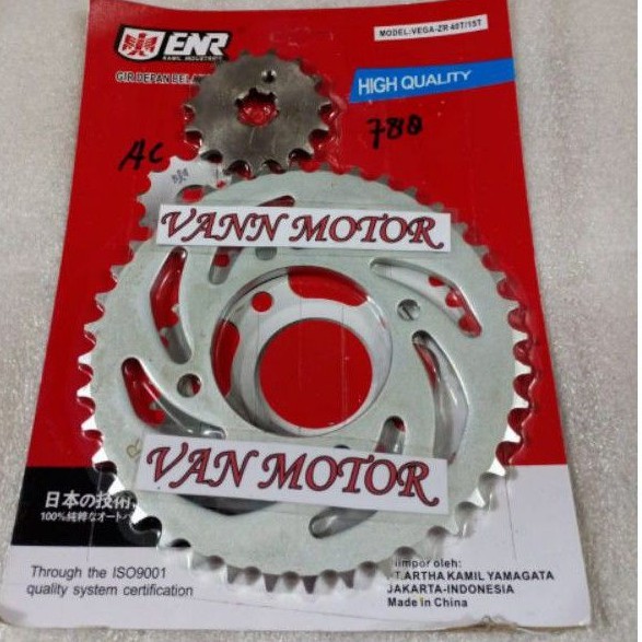 Gear | Gir Press Set Depan Belakang VEGA ZR, JUPITER Z 1, JUPITER ZR, 428* 40,15. ENR