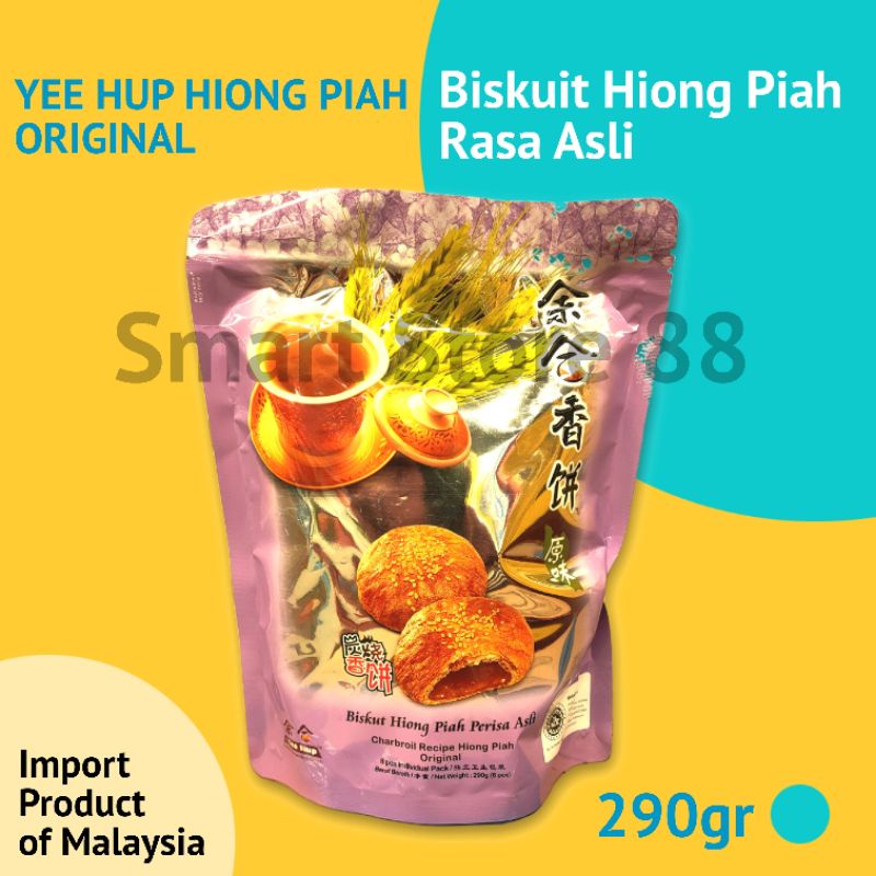 

YEE HUP HIONG PIAH ORIGINAL 290GR BISKUIT PIAH IMPORT MALAYSIA BISCUIT ENAK