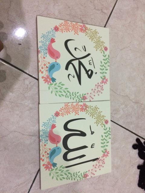 Dekorasi Dinding Poster Kayu Pajangan Lafadz Allah Muhammad Hiasan Rumah Kamar Shabby Chic Quotes