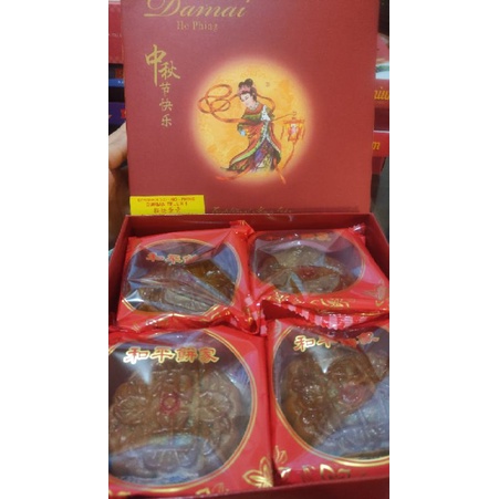 

Kuebulan ho phing /damai moon cake