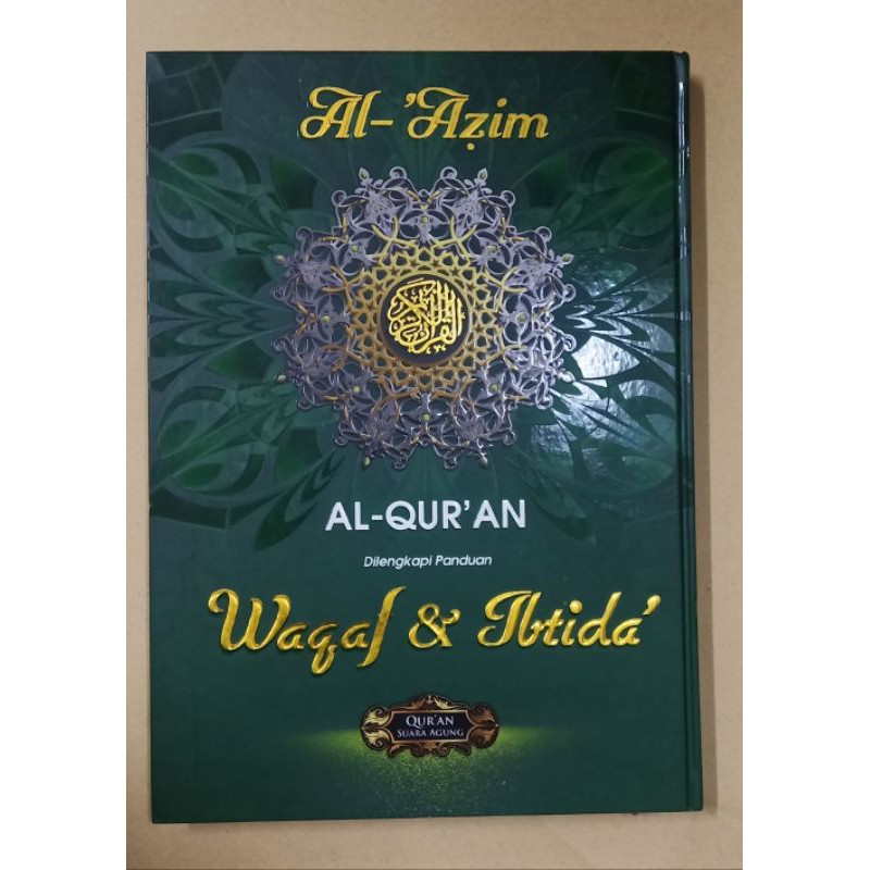 AL QURAN WAQAF & IBTIDA  AL AZIM
