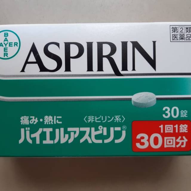 Obat-sakit-kepala☆dewasa☆Aspirin☆original_jepang