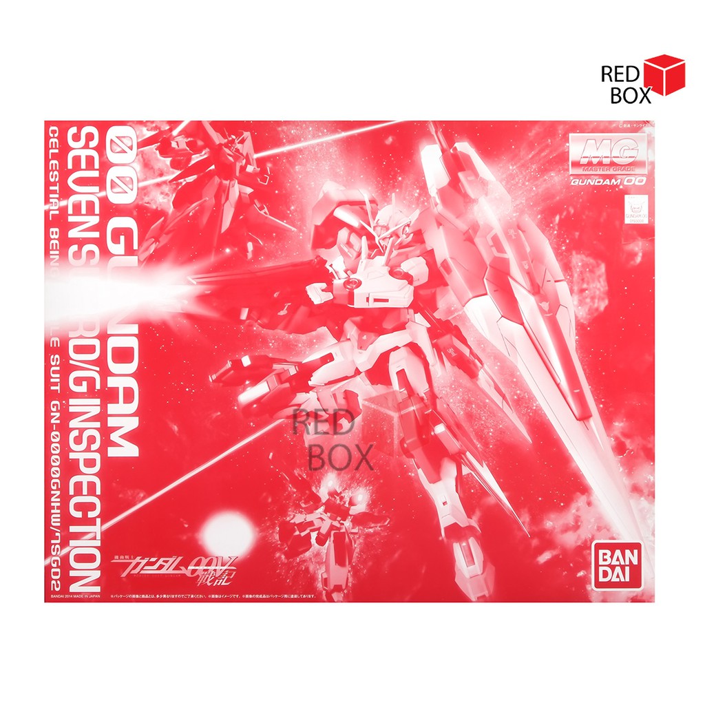 MG 1/144 00 Gundam Seven Sword Inspection Limited