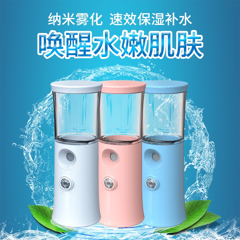 DENNOS SP-03 Nano spray pelembab kabut nano sprayer alat mist kecantikan muka portabel cod