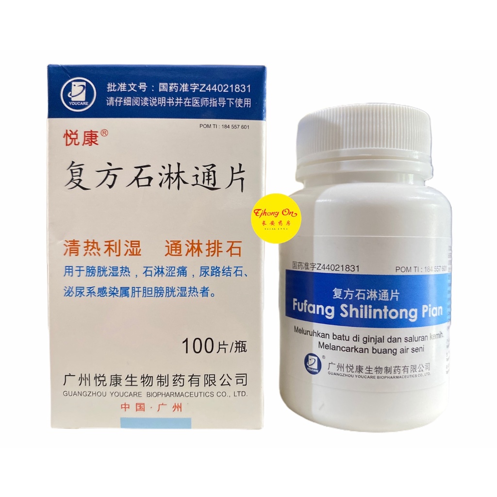Obat Batu Ginjal Kencing Batu Fu Fang Shi Lin Tong Pian