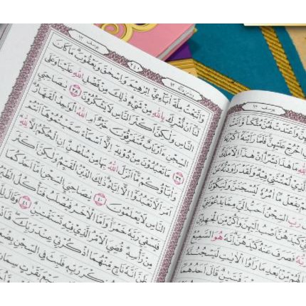 Quran Karim Tilawah Mushaf HVS Kertas Putih A4 Besar