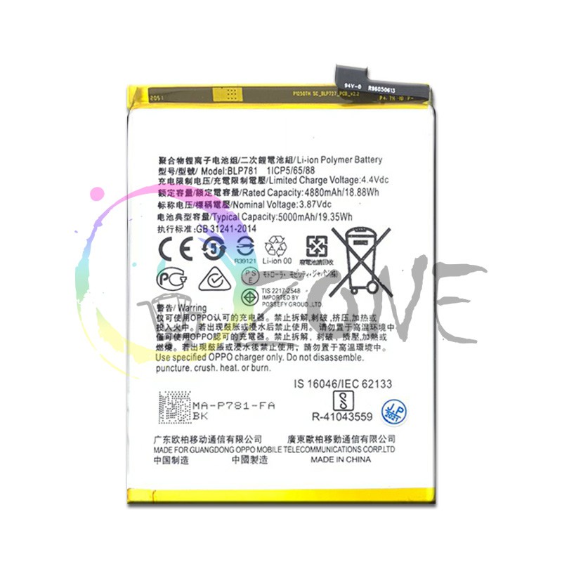 BATERAI BATRE OPPO A52 - A92 BLP781 BATTERY