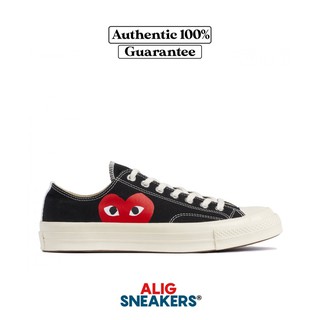 cdg khaki converse