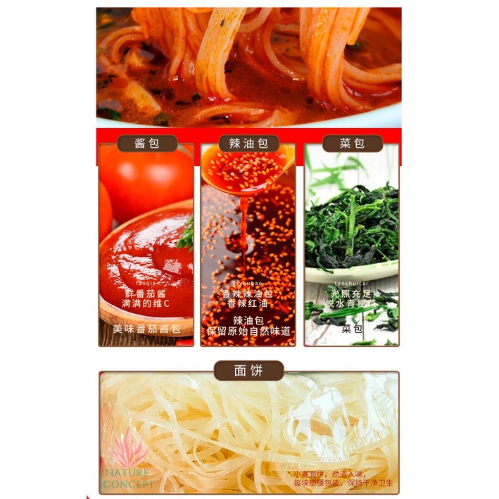 Hai Chi Jia Mie Tomat Tomato Noodle TERMURAH