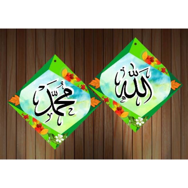 Hiasan Dinding Kayu Kaligrafi