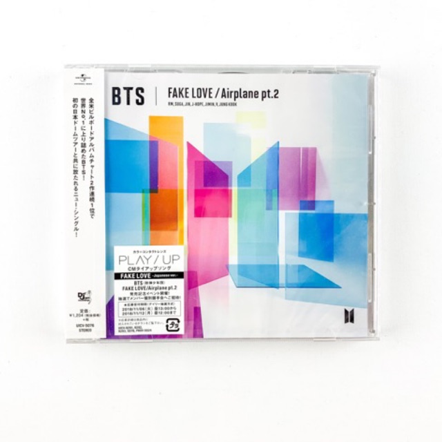 BTS Japan Album - Fake Love/Airplane Pt. 2 (CD) [REG]