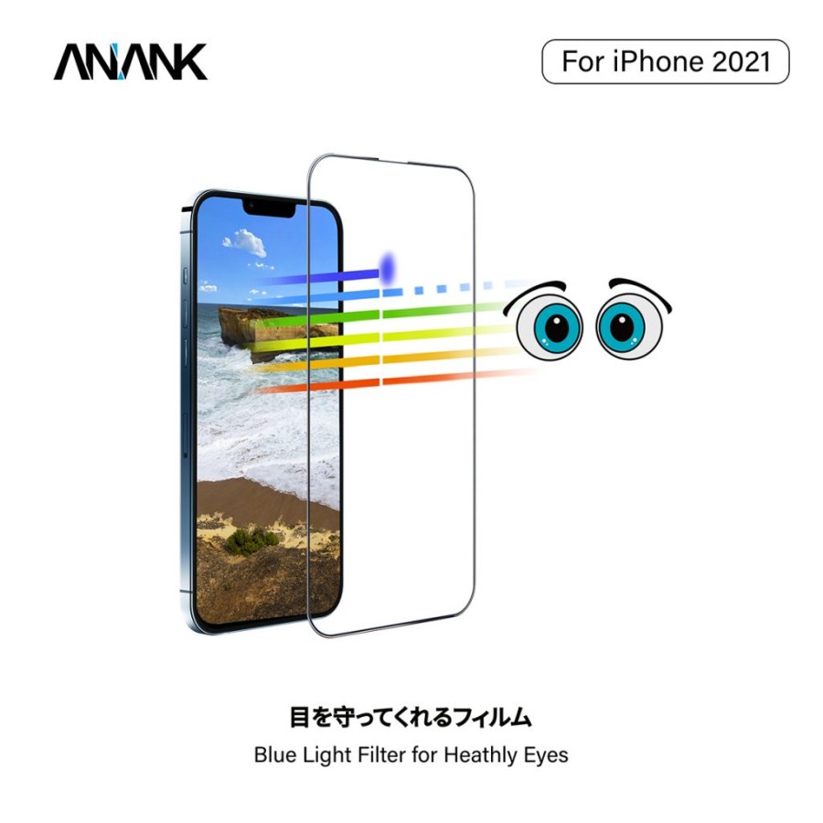 Anank 2.5D Eyesafe Reinforced Edge Glass for iPhone 13/ Mini/ Pro/ Max