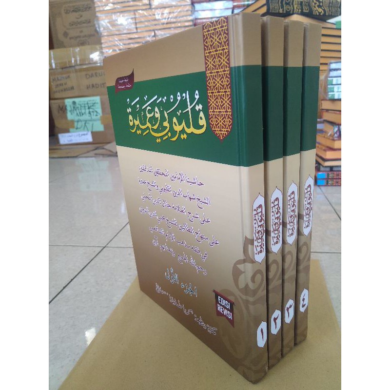 Kitab Qulyubi Qulyuby Toha putra Kuning  1 Set