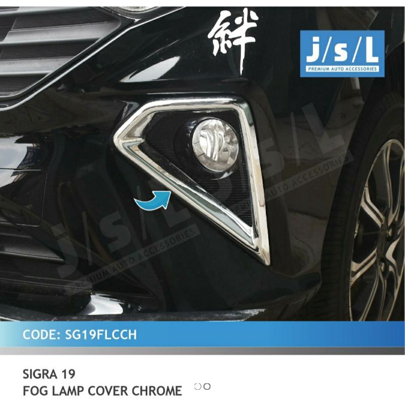 ✨ COD ✨Foglamp Cover Chrome Sigra Facelift Th 2019 s/d 2022 | Lis Chrome Foglamp Sigra 19 JSL