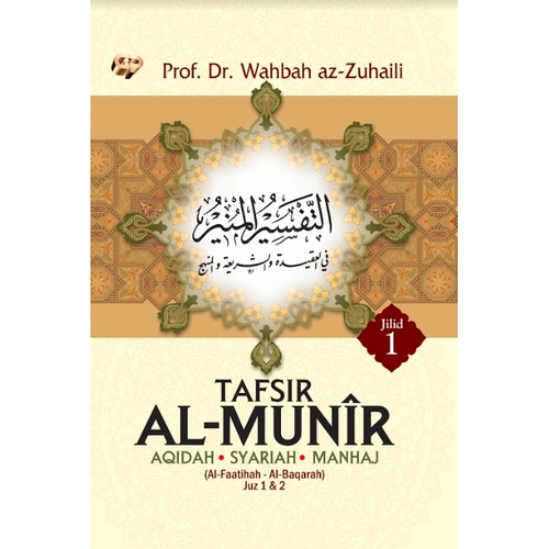 Tafsir Al Munir (Eceran)